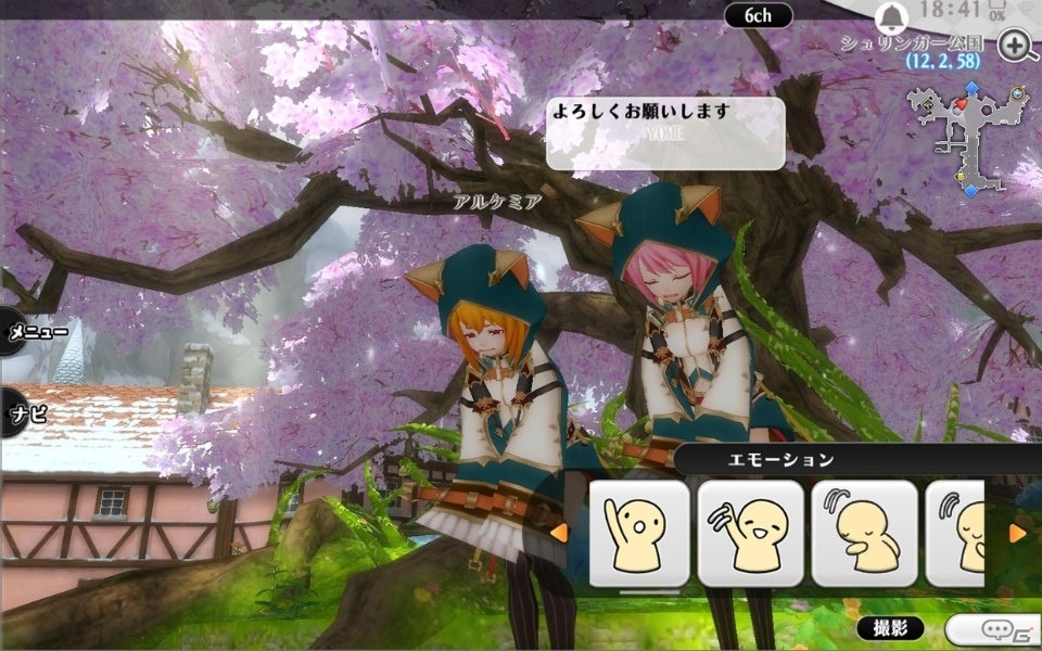YOMEシステムなどを搭載した新作MMO“J”RPG「アルケミアストーリー」本日より正式サービスがスタート！の画像21