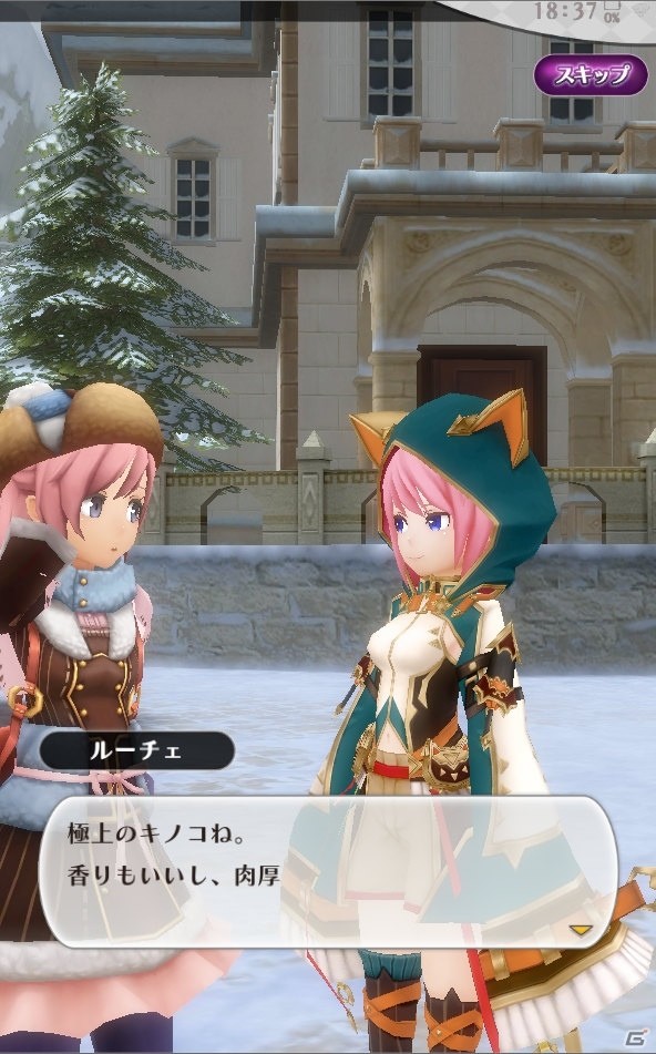 YOMEシステムなどを搭載した新作MMO“J”RPG「アルケミアストーリー」本日より正式サービスがスタート！の画像22