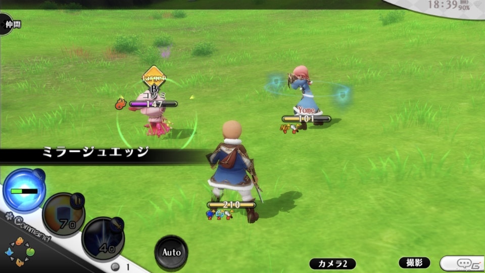 YOMEシステムなどを搭載した新作MMO“J”RPG「アルケミアストーリー」本日より正式サービスがスタート！の画像5