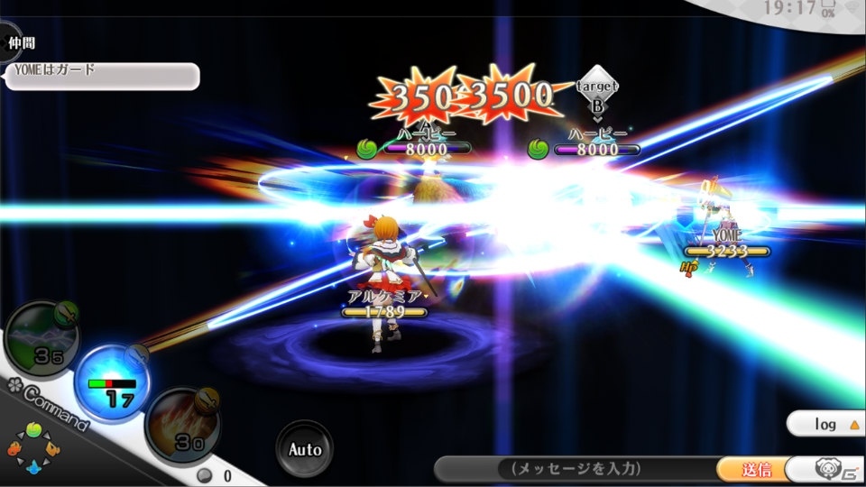 YOMEシステムなどを搭載した新作MMO“J”RPG「アルケミアストーリー」本日より正式サービスがスタート！の画像6