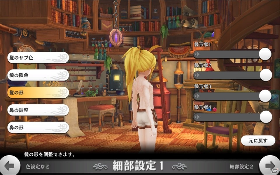 YOMEシステムなどを搭載した新作MMO“J”RPG「アルケミアストーリー」本日より正式サービスがスタート！の画像9