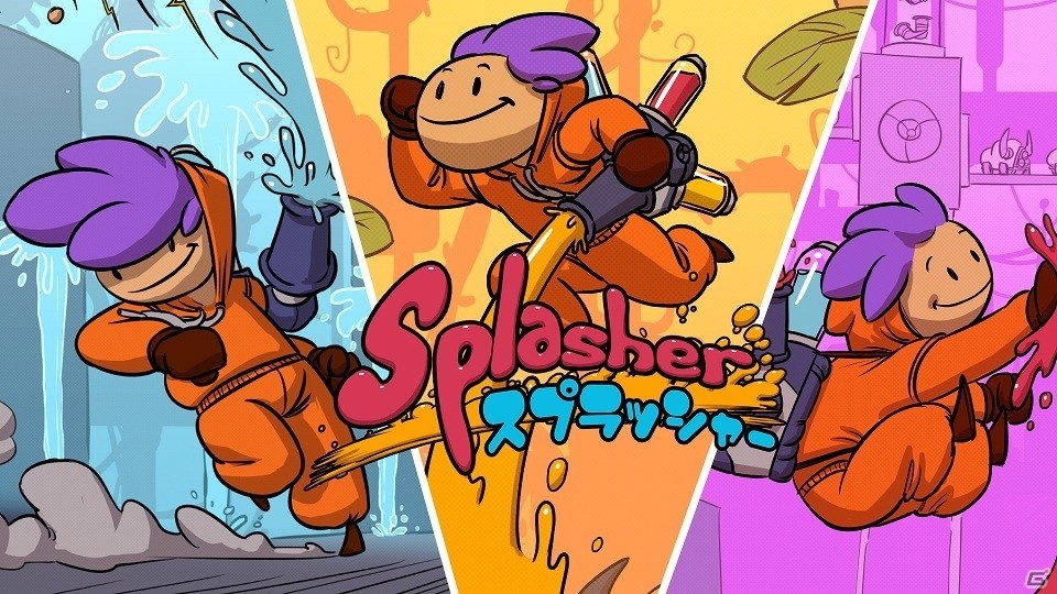 赤のネバネバインクと、黄色のバウンドインクでアヤシイ研究所を脱出！Nintendo Switch「スプラッシャー」が12月7日に配信の画像1