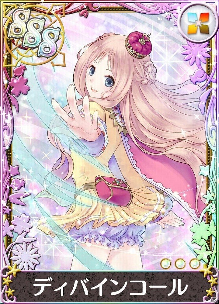 iOS/Android「アトリエ クエストボード」3周年超大感謝祭イベントが開催中！「リディー＆スールのアトリエ」コラボも決定の画像6