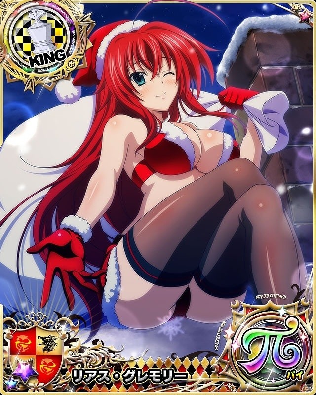Mobage/GREE/dゲーム「ハイスクールD×D」クリスマスシーズンを記念してX'masキャンペーン開催中！イベント「セクシーサンタにズームイン！」もスタートの画像7