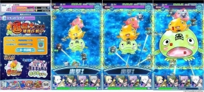iOS/Android「ソラとウミのアイダ」★5守護神や衣装チケットが手に入るイベント「超巨大宇宙魚捕獲作戦！？」が開催！の画像2
