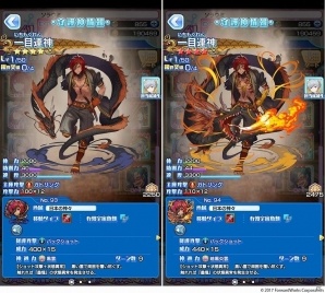 iOS/Android「ソラとウミのアイダ」★5守護神や衣装チケットが手に入るイベント「超巨大宇宙魚捕獲作戦！？」が開催！の画像3