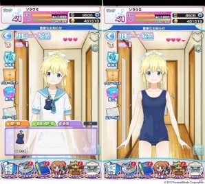 iOS/Android「ソラとウミのアイダ」★5守護神や衣装チケットが手に入るイベント「超巨大宇宙魚捕獲作戦！？」が開催！の画像6
