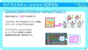 「Tokyo 7th シスターズ」のリズムゲームがリニューアル！記念キャンペーン第1弾やカムバックキャンペーンがスタートの画像10
