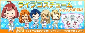 「Tokyo 7th シスターズ」のリズムゲームがリニューアル！記念キャンペーン第1弾やカムバックキャンペーンがスタートの画像5