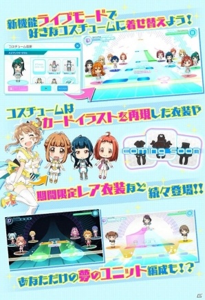 「Tokyo 7th シスターズ」のリズムゲームがリニューアル！記念キャンペーン第1弾やカムバックキャンペーンがスタートの画像6
