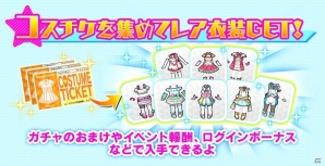 「Tokyo 7th シスターズ」のリズムゲームがリニューアル！記念キャンペーン第1弾やカムバックキャンペーンがスタートの画像7