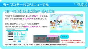 「Tokyo 7th シスターズ」のリズムゲームがリニューアル！記念キャンペーン第1弾やカムバックキャンペーンがスタートの画像8