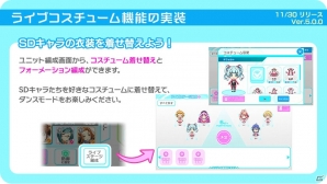 「Tokyo 7th シスターズ」のリズムゲームがリニューアル！記念キャンペーン第1弾やカムバックキャンペーンがスタートの画像9