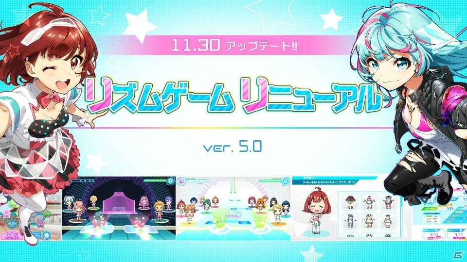 「Tokyo 7th シスターズ」のリズムゲームがリニューアル！記念キャンペーン第1弾やカムバックキャンペーンがスタートの画像1