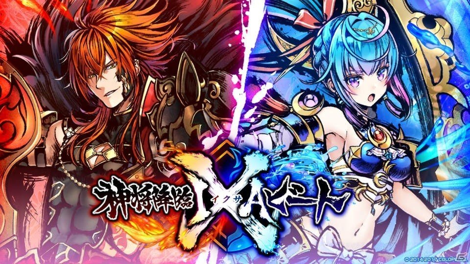 「白猫プロジェクト」新キャラクターとしてチハヤ（CV：近藤唯）、ムラクモ（CV：関智一）が登場！「神将降臨IXAビート」開催の画像1