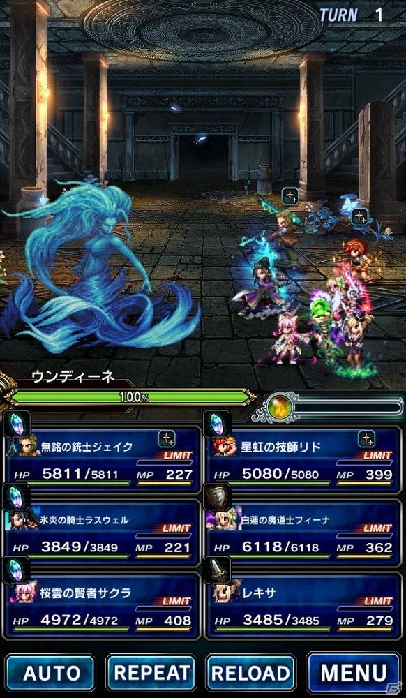 「ファイナルファンタジー ブレイブエクスヴィアス」2ndシーズン第4章 前編が追加！真降臨の間に「アンテノラ」が登場の画像12