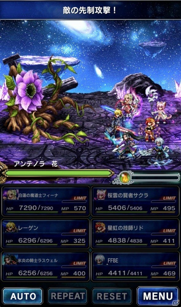 「ファイナルファンタジー ブレイブエクスヴィアス」2ndシーズン第4章 前編が追加！真降臨の間に「アンテノラ」が登場の画像7