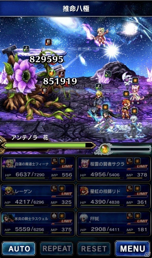 「ファイナルファンタジー ブレイブエクスヴィアス」2ndシーズン第4章 前編が追加！真降臨の間に「アンテノラ」が登場の画像8
