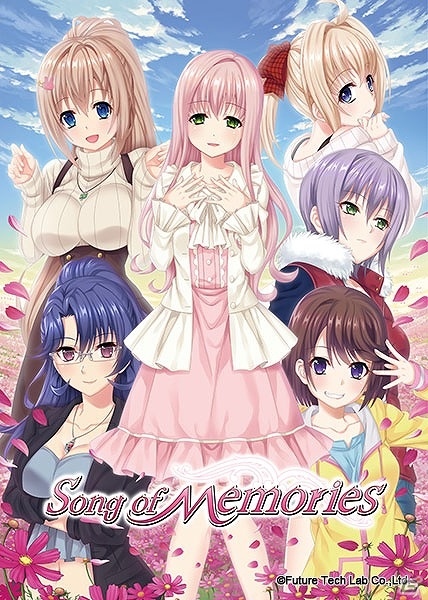 繁体字中国語・簡体字中国語対応に対応した「Song of Memories」Steam版が12月20日に配信決定！Nintendo Switch版も2018年2月頃発売の画像1