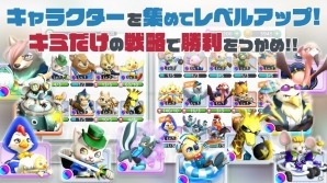 リアルタイム型ジントリバトル「ウィムジカル ウォー」Android版先行体験プレイが本日12時より開始！の画像4
