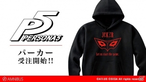 「ペルソナ5」JOKERの仮面をデザインしたパーカーの受注販売が開始！の画像1
