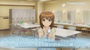 さらなる一歩を踏み出すために―PS4「アイドルマスター ステラステージ」萩原雪歩のアイドル紹介PVが公開の画像2