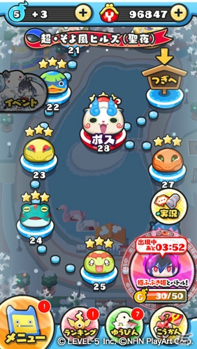 「妖怪ウォッチ ぷにぷに」にて「聖夜のおはじきバトル～極ふぶき姫あらわる～」イベントが開始！の画像1