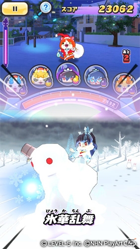 「妖怪ウォッチ ぷにぷに」にて「聖夜のおはじきバトル～極ふぶき姫あらわる～」イベントが開始！の画像6