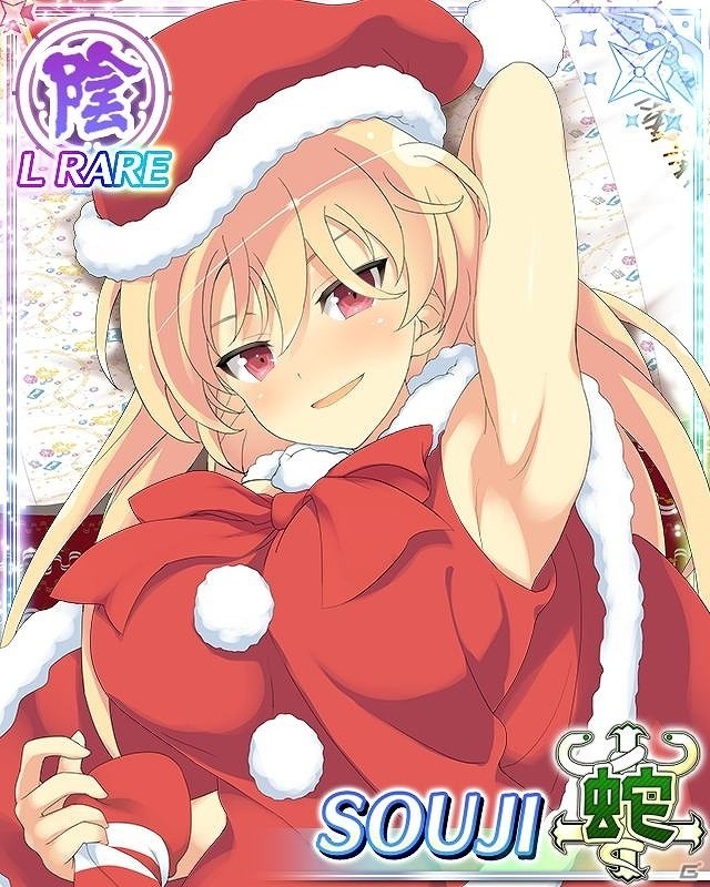 「閃乱カグラ NewWave Gバースト」イベント「クリスマスだよ！シノビ大激戦」が開始！サンタコスの少女たちを手に入れようの画像3