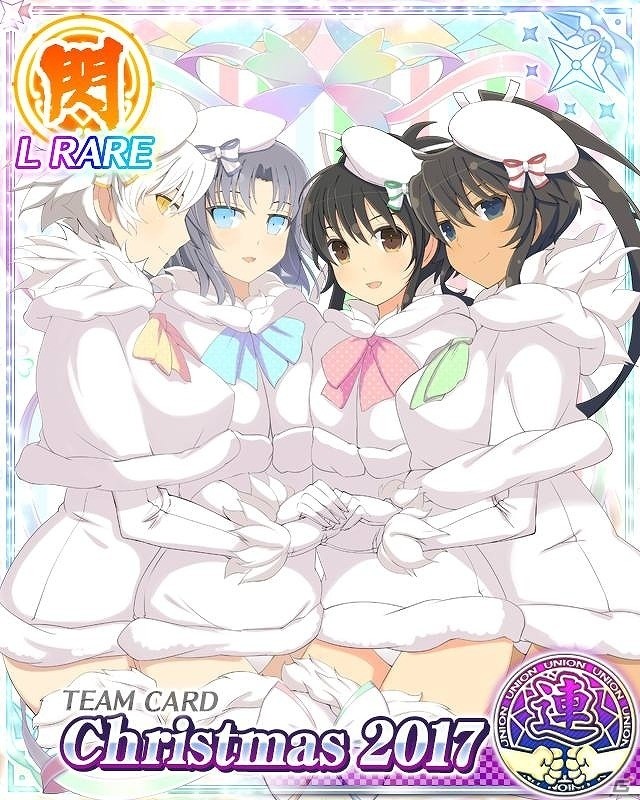 「閃乱カグラ NewWave Gバースト」イベント「クリスマスだよ！シノビ大激戦」が開始！サンタコスの少女たちを手に入れようの画像8