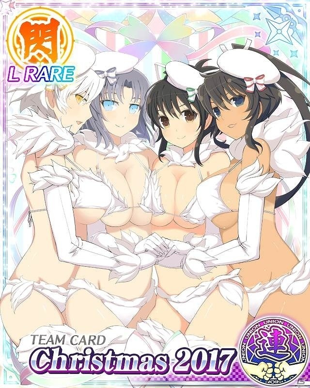 「閃乱カグラ NewWave Gバースト」イベント「クリスマスだよ！シノビ大激戦」が開始！サンタコスの少女たちを手に入れようの画像9