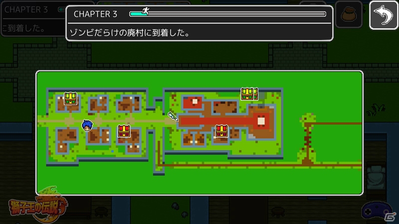 いそがしいあなたへ贈る“短編RPG”が登場！第1弾「獅子王の伝説」がスマートフォン向けに12月配信の画像4