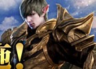 iOS/Android「リネージュ2 レボリューション」新領地「ギラン」に要塞追加！新血盟ダンジョン「クルマコアの間」が登場