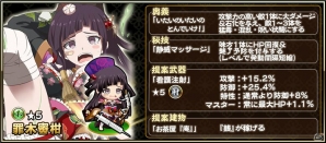 戦国アスカZERO」アニメ「ダンガンロンパ3」コラボが開催！Amazon版