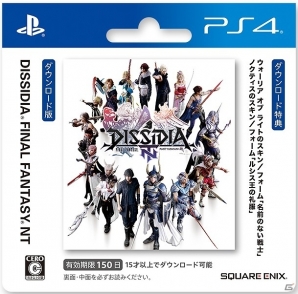 ディシディア ファイナルファンタジー NT」公式生放送は12月5日20時