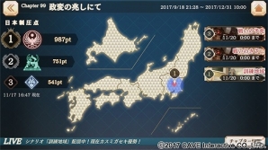 「三極ジャスティス」世界観監修・シナリオ作成者の芝村裕吏氏インタビューが公開の画像3