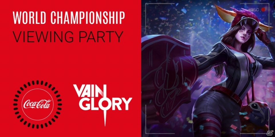 iOS/Android「Vainglory」DetonatioNも出場するワールド・チャンピオンシップの決勝戦観戦パーティーが12月17日に開催の画像1