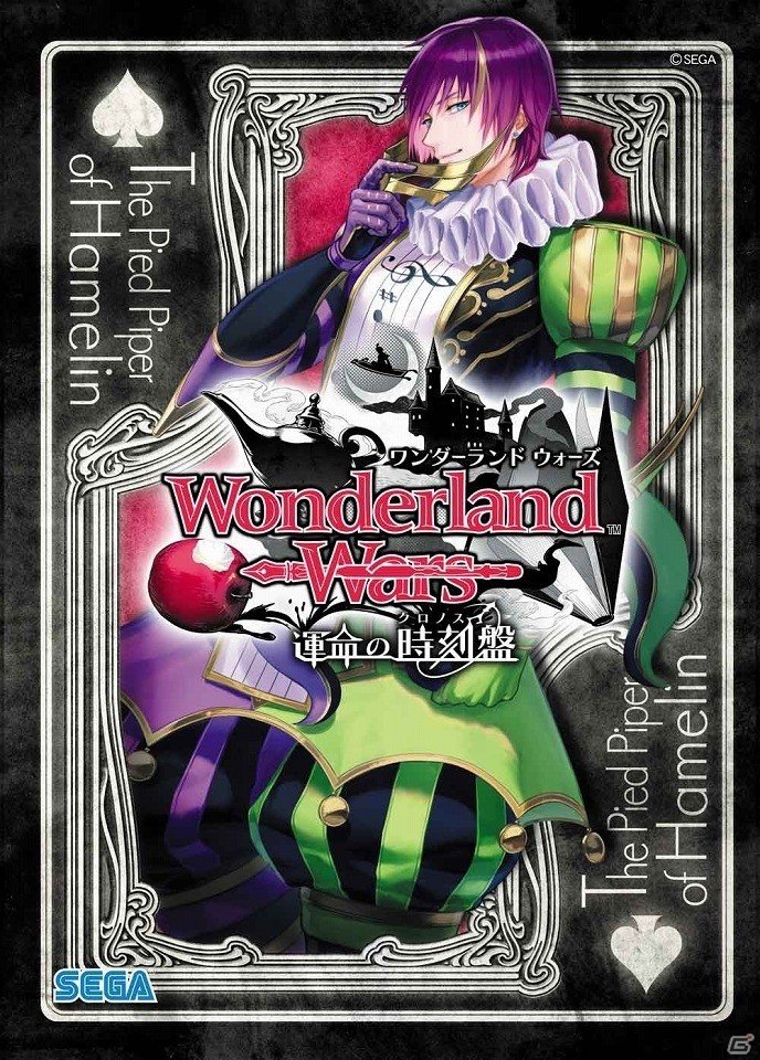 AKIHABARAゲーマーズ本店にて「Wonderland Wars」ミュージアムが開催！関連商品を予約・購入2,000円毎に会場限定ブロマイドをプレゼントの画像4