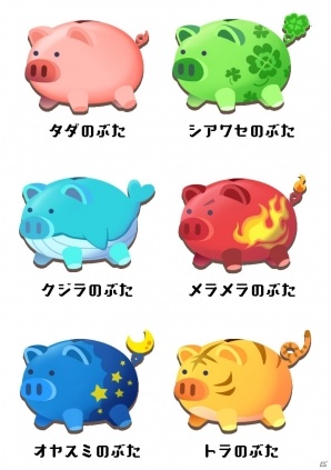 貯金型爽快パズルゲーム「ぶたのチョキンドス！」がiOS/Android向けに配信開始！の画像11