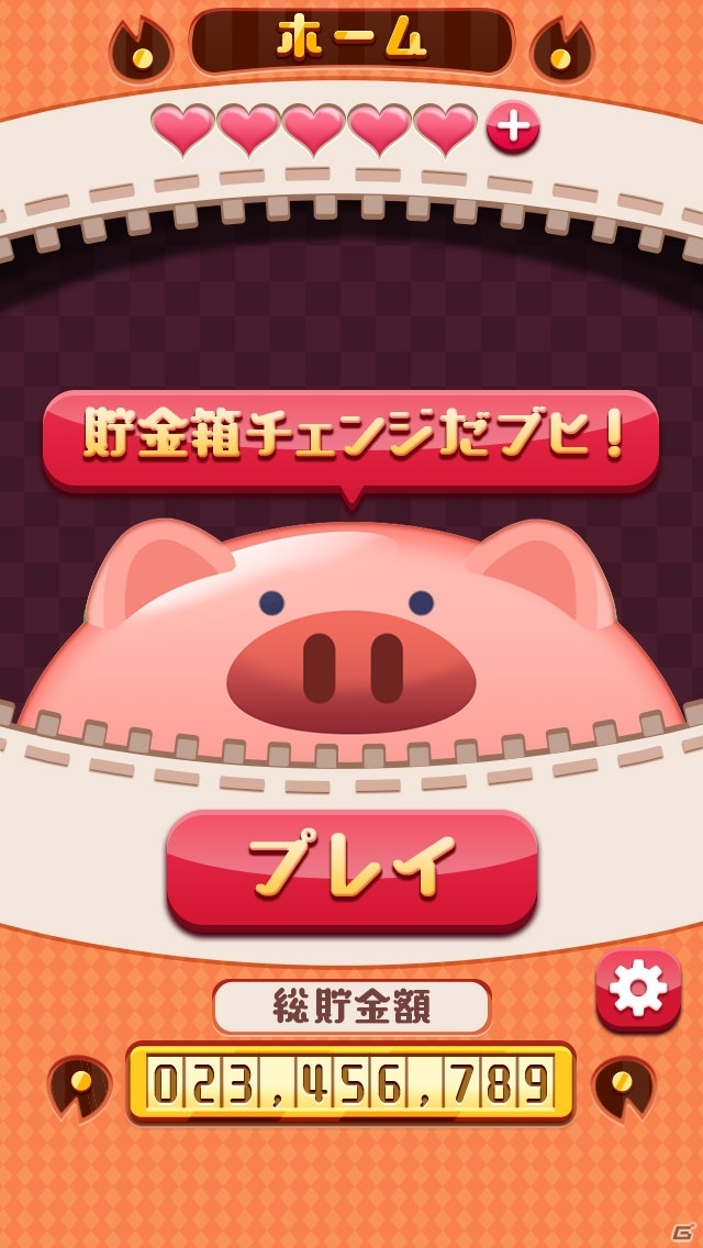 貯金型爽快パズルゲーム「ぶたのチョキンドス！」がiOS/Android向けに配信開始！の画像3