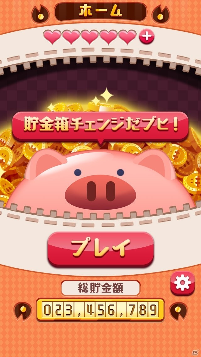貯金型爽快パズルゲーム「ぶたのチョキンドス！」がiOS/Android向けに配信開始！の画像4
