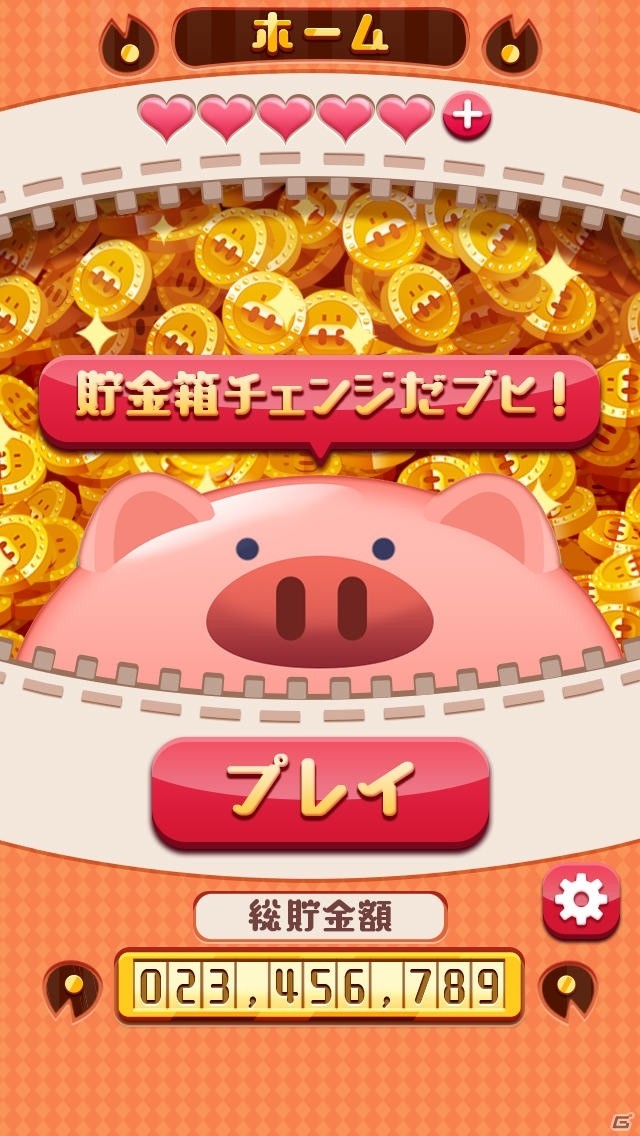 貯金型爽快パズルゲーム「ぶたのチョキンドス！」がiOS/Android向けに配信開始！の画像5