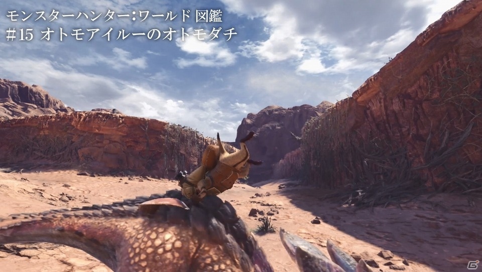 「モンスターハンター：ワールド」オトモアイルーのサポート行動をピックアップした「モンスターハンター：ワールド図鑑」第三弾が公開！の画像1