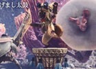 「モンスターハンター：ワールド」オトモアイルーのサポート行動をピックアップした「モンスターハンター：ワールド図鑑」第三弾が公開！