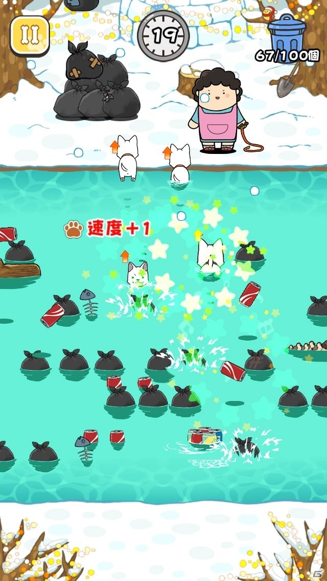 愛犬と近所の川をお掃除！iOS/Android「タッチ！ゴミ拾い犬－テツと愉快な仲間たち－」が配信開始の画像5