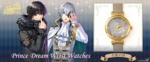 「夢王国と眠れる100人の王子様」より腕時計「Prince Dream Wrist Watches」3種が新発売！の画像8