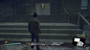 PS4「デッドライジング 4 スペシャルエディション」実はゾンビより怖い？空想科学研究所がEXOスーツを徹底分析の画像4