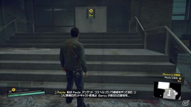 PS4「デッドライジング 4 スペシャルエディション」実はゾンビより怖い？空想科学研究所がEXOスーツを徹底分析の画像4