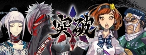 同時戦略カードバトル「突破 Xinobi Championship」早期アクセス版が12月7日にリリース、公式生放送も配信の画像1