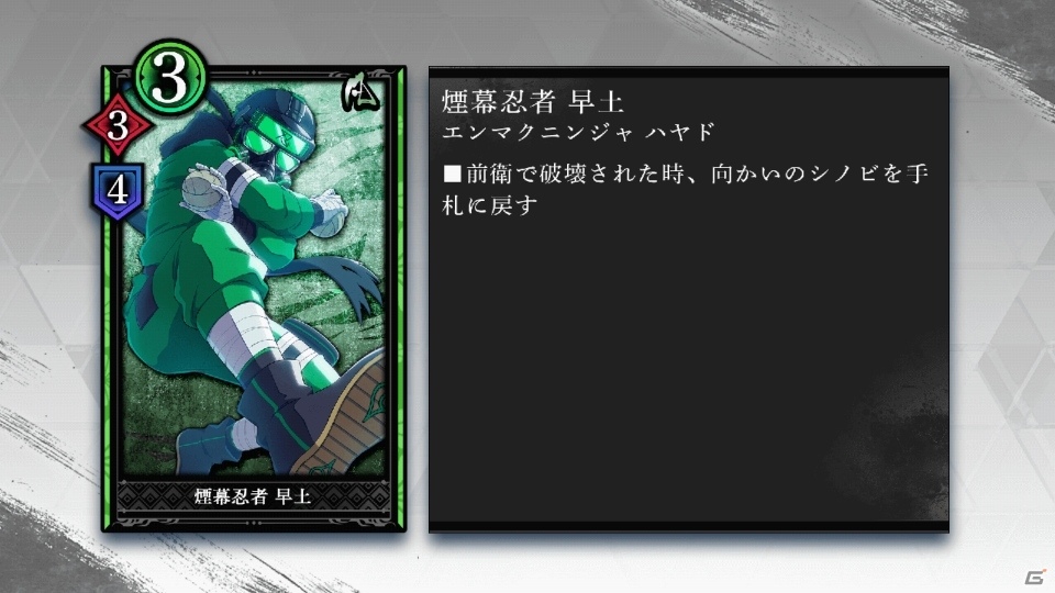 同時戦略カードバトル「突破 Xinobi Championship」早期アクセス版が12月7日にリリース、公式生放送も配信の画像10